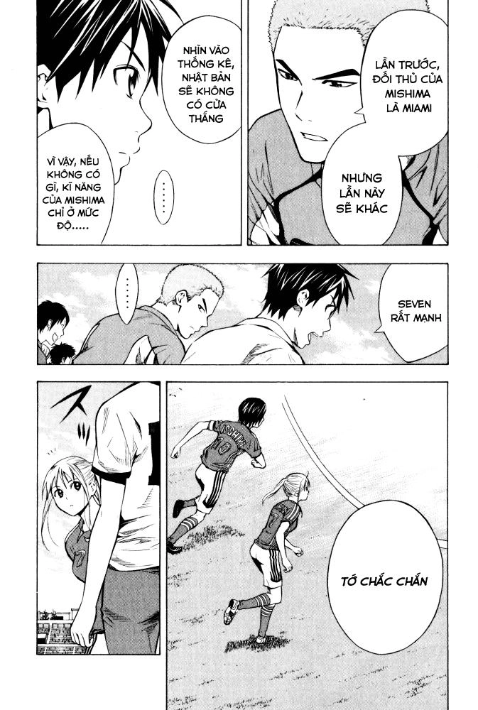 Area No Kishi Chapter 71 - 14