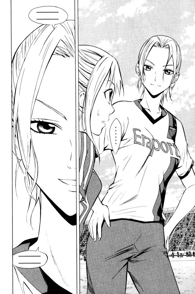 Area No Kishi Chapter 71 - 15