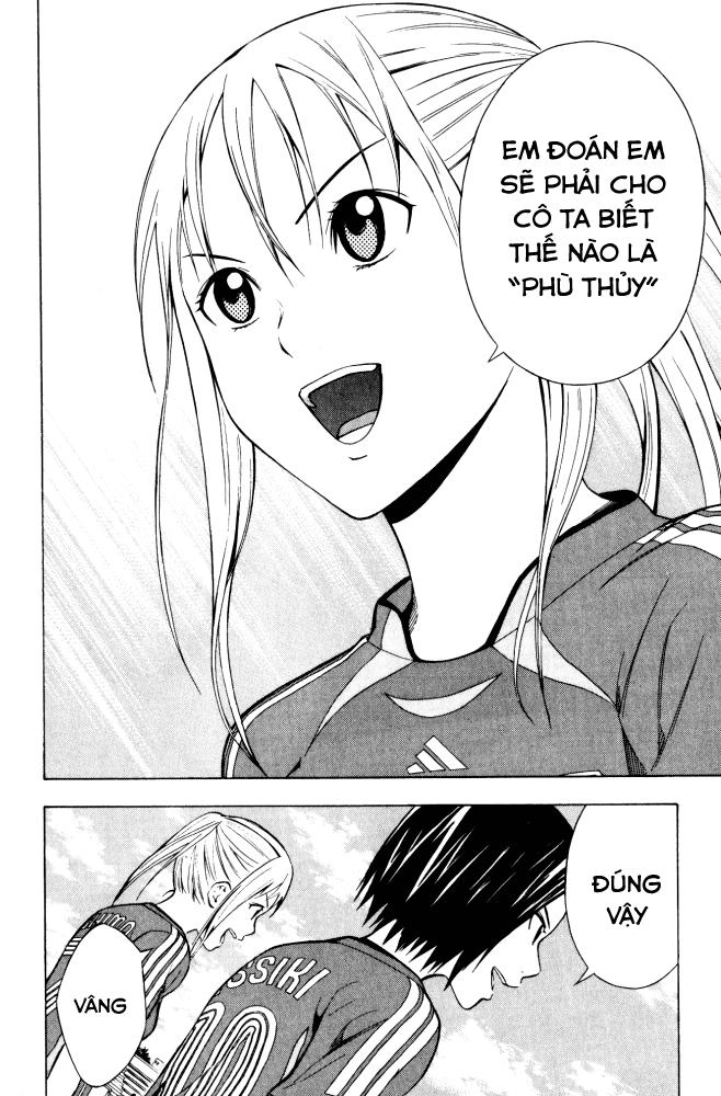 Area No Kishi Chapter 71 - 17