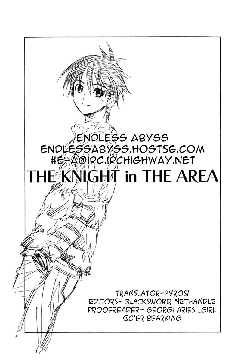 Area No Kishi Chapter 71 - 19