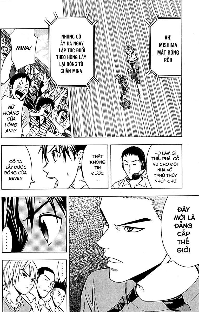 Area No Kishi Chapter 72 - 7