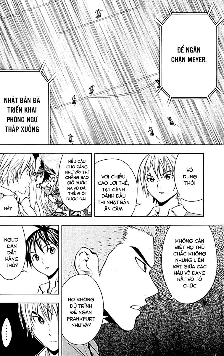 Area No Kishi Chapter 72 - 9