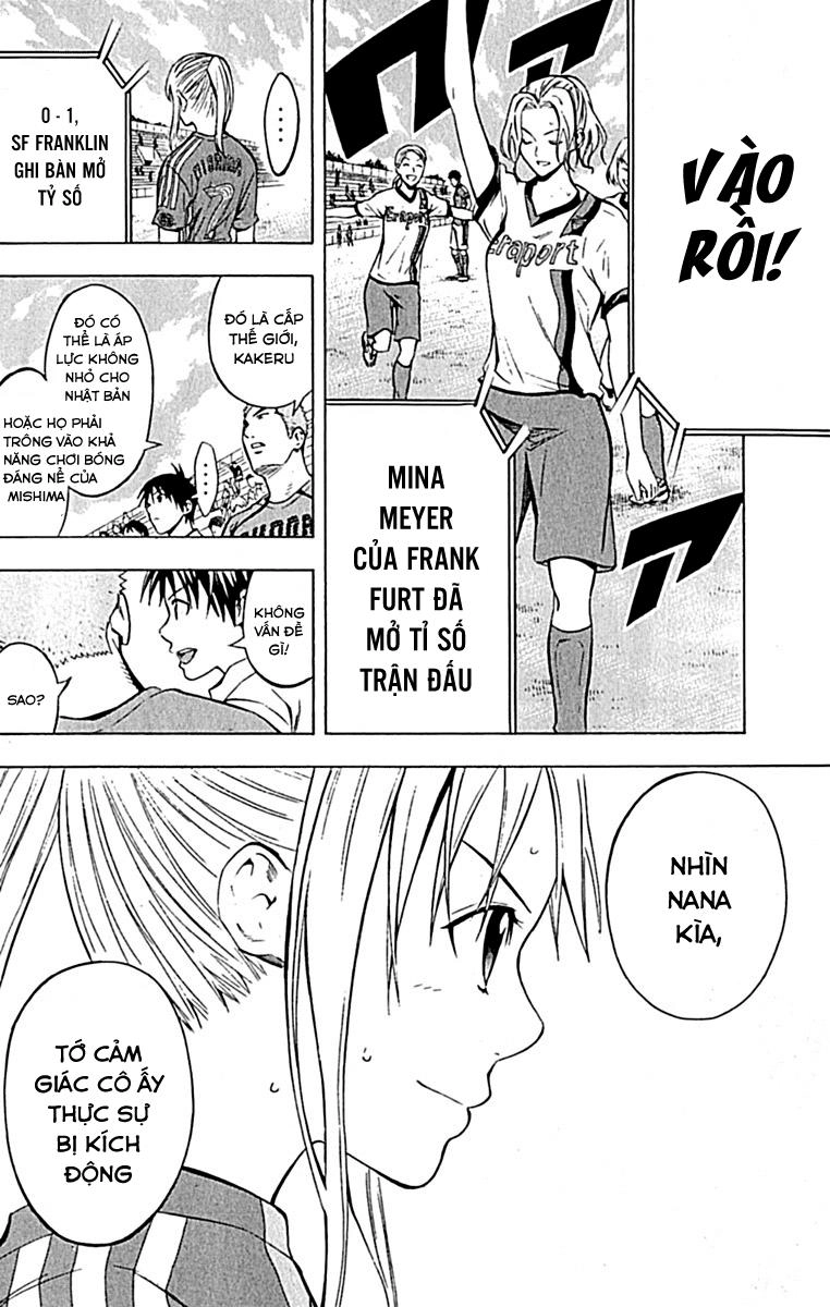 Area No Kishi Chapter 72 - 12