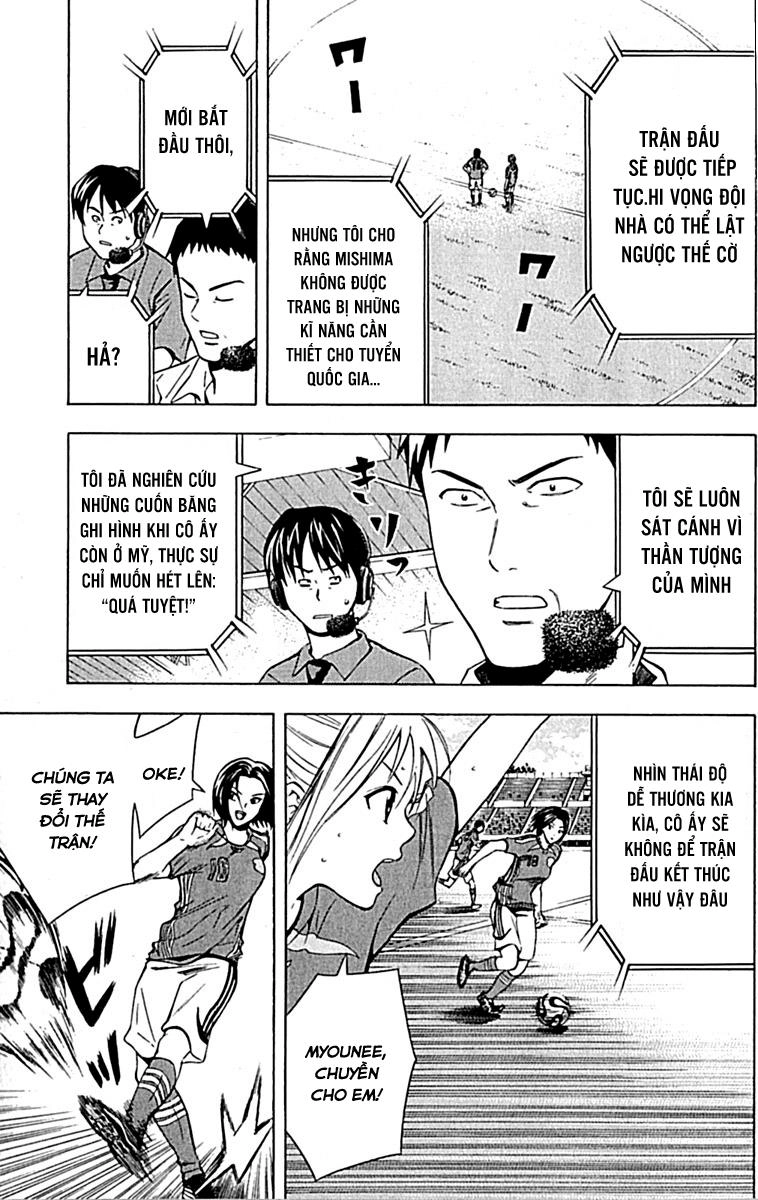 Area No Kishi Chapter 72 - 13