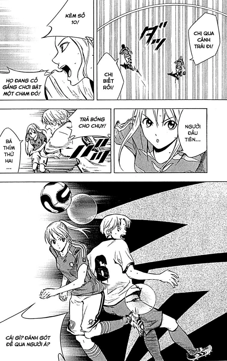 Area No Kishi Chapter 72 - 14