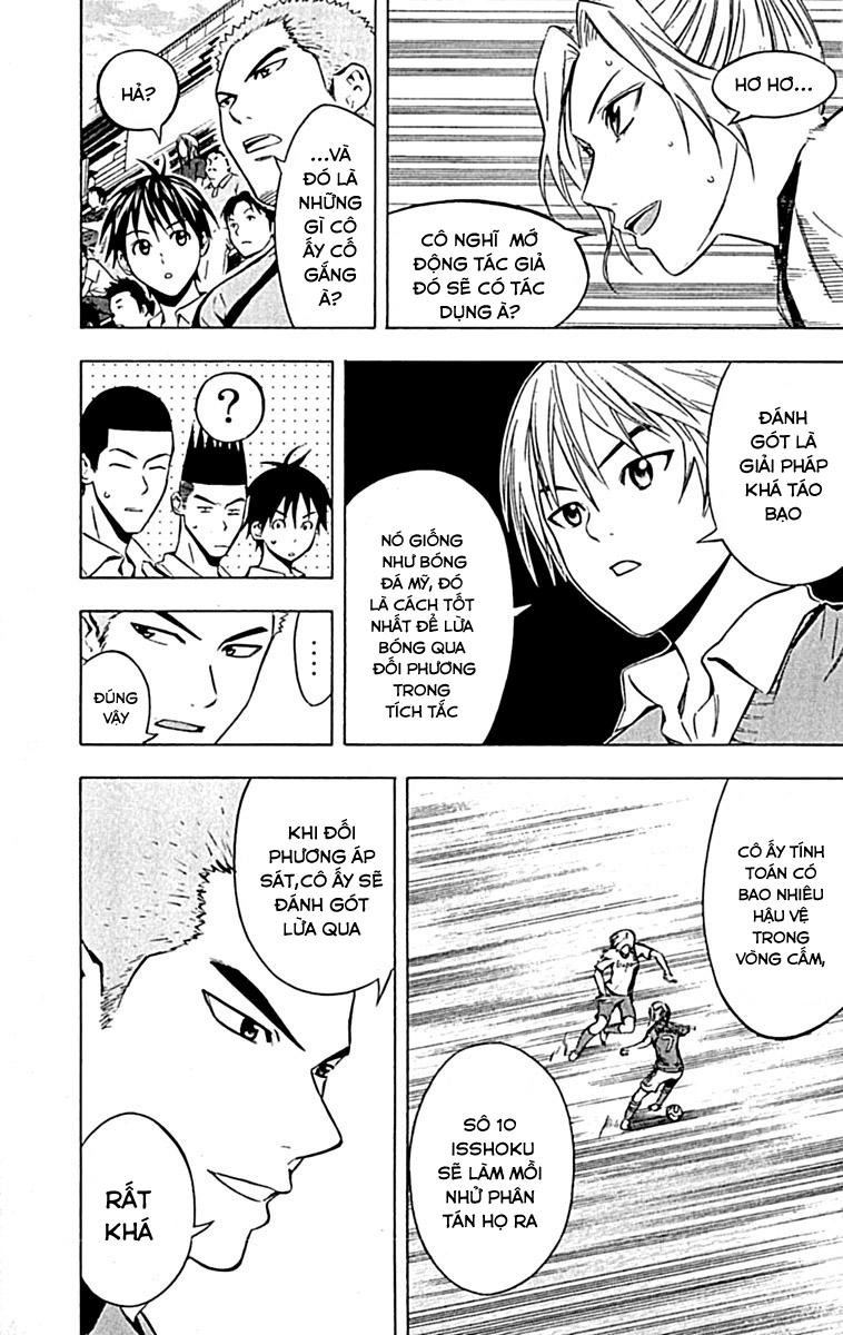 Area No Kishi Chapter 72 - 15