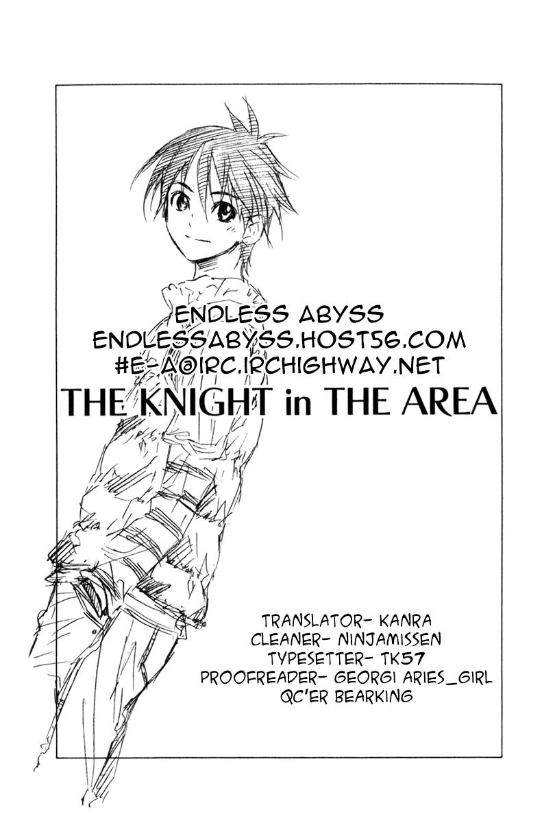 Area No Kishi Chapter 72 - 22