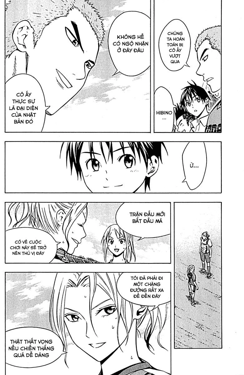 Area No Kishi Chapter 73 - 3