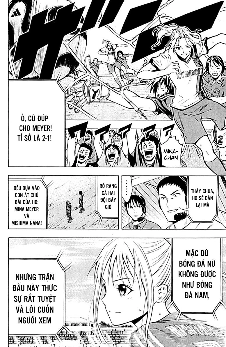 Area No Kishi Chapter 73 - 4