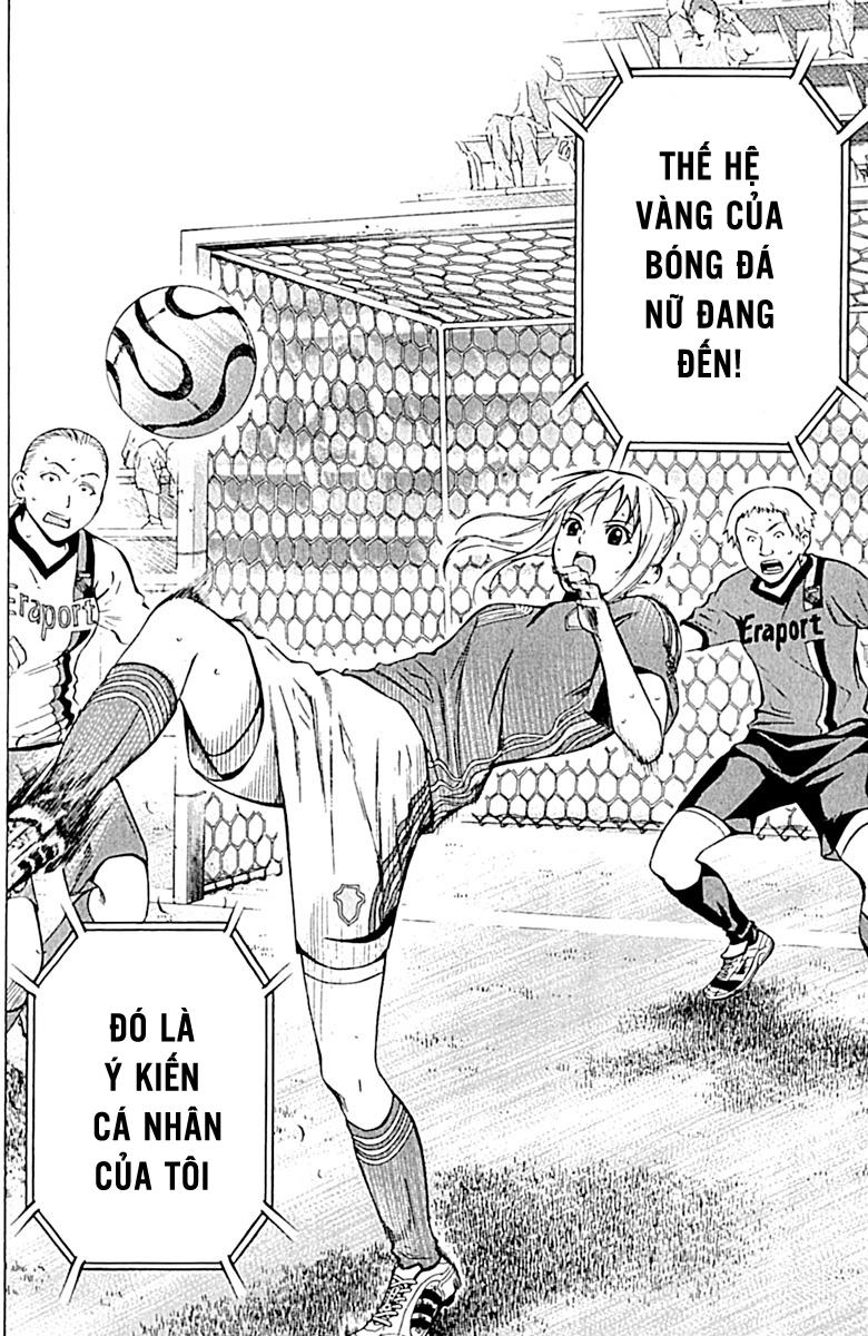 Area No Kishi Chapter 73 - 6