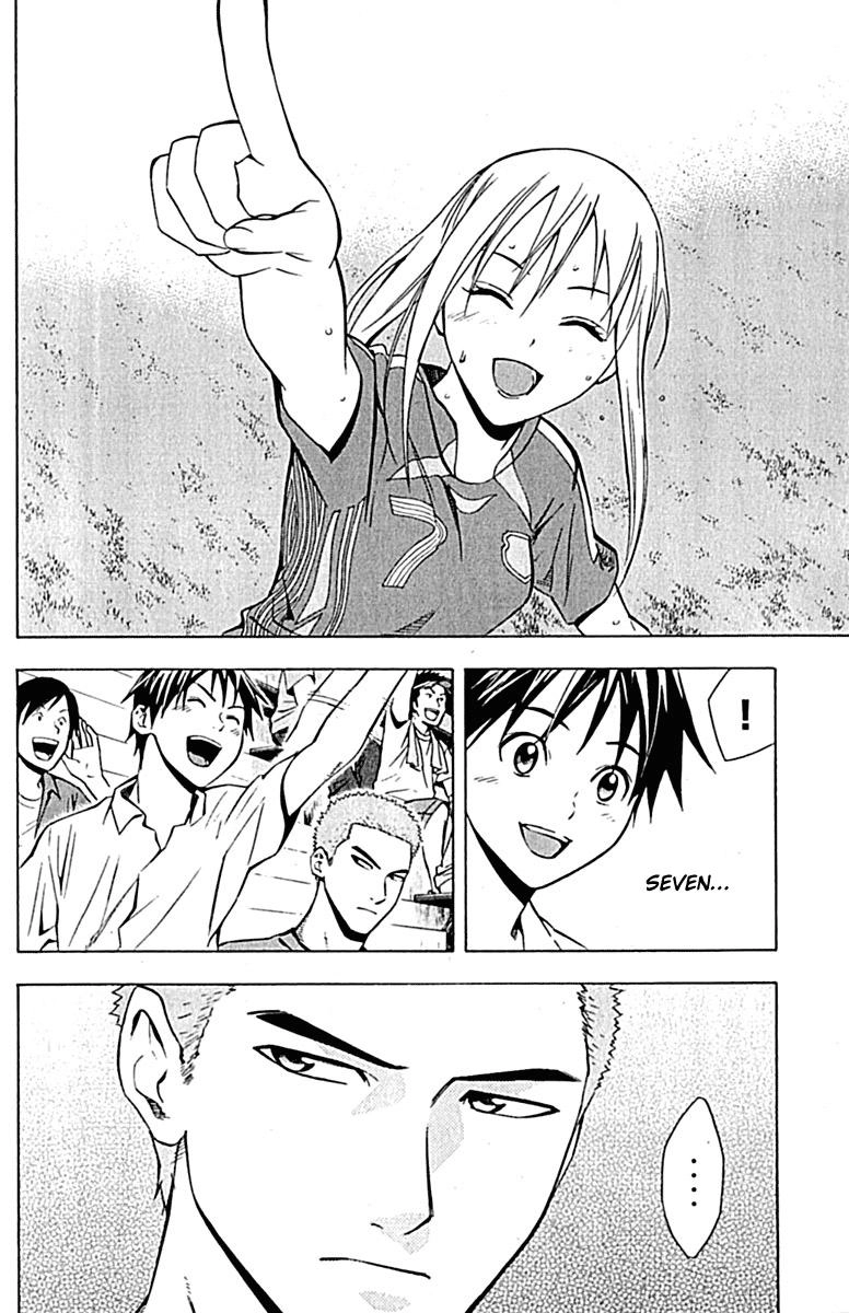 Area No Kishi Chapter 73 - 8