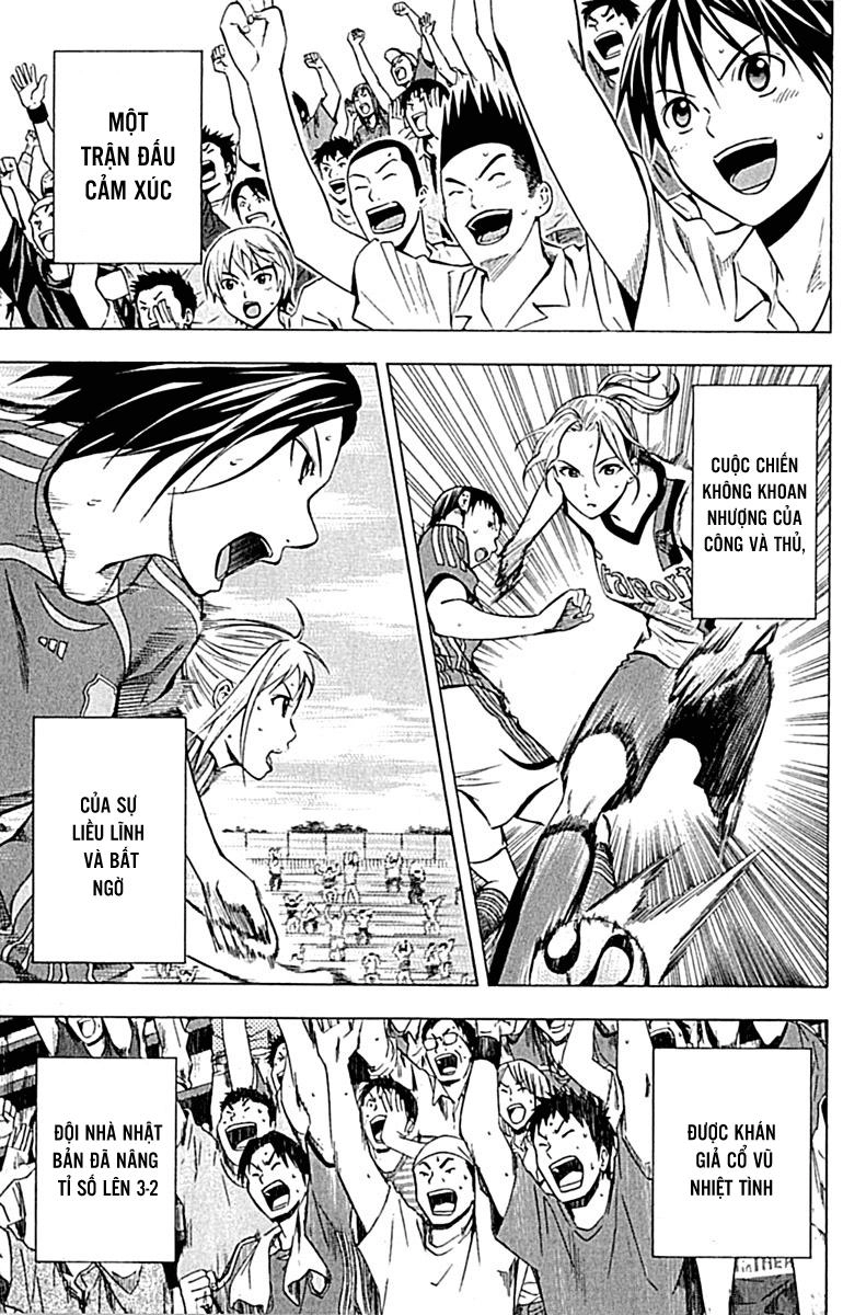 Area No Kishi Chapter 73 - 9