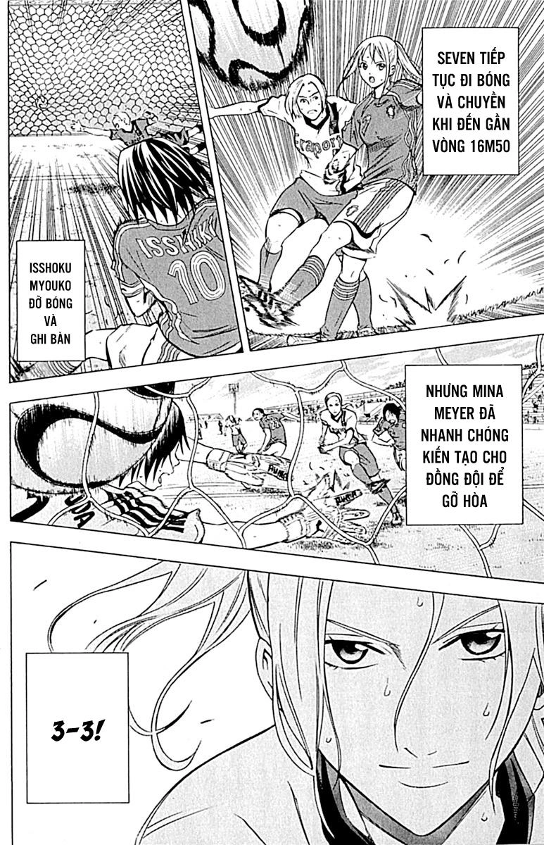 Area No Kishi Chapter 73 - 10