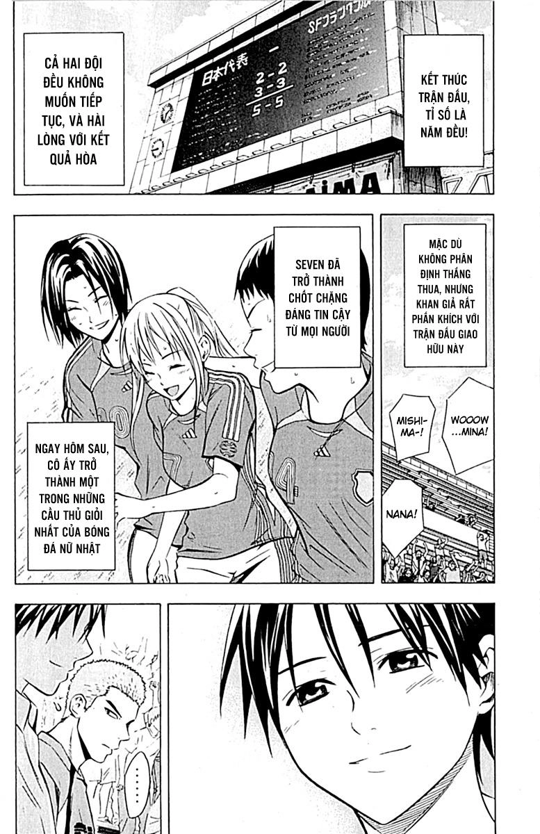 Area No Kishi Chapter 73 - 12