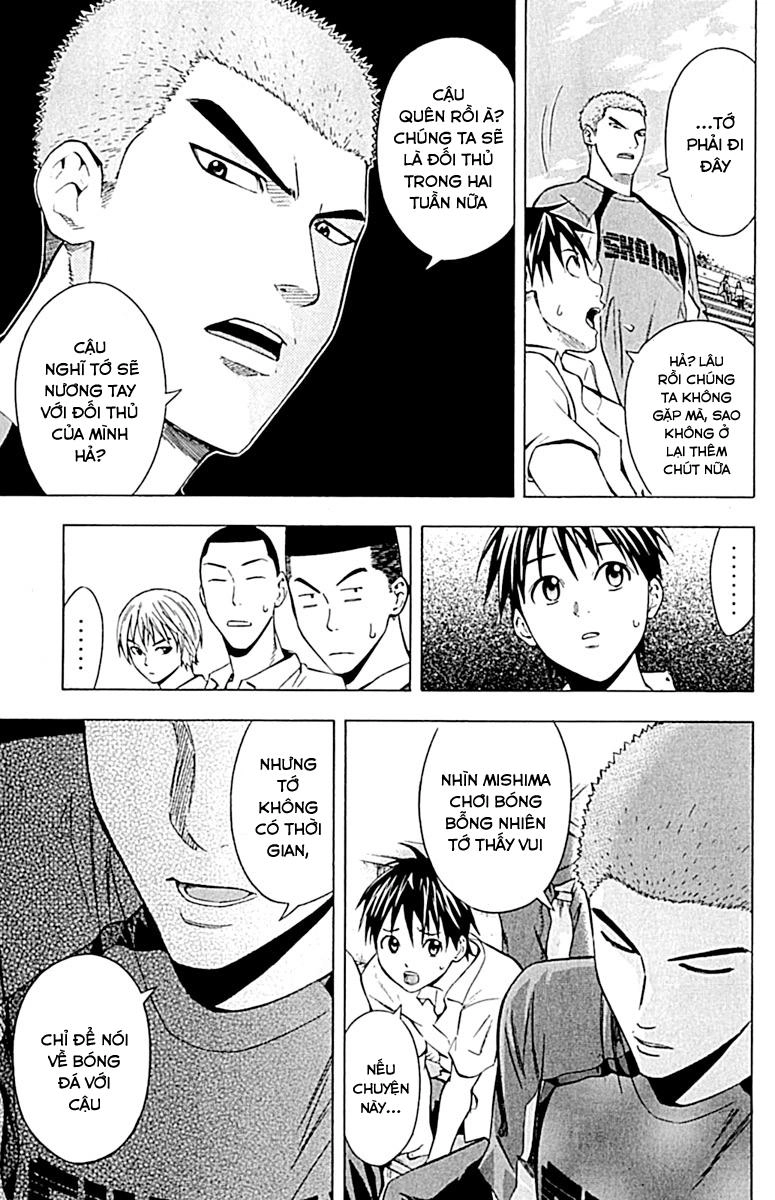 Area No Kishi Chapter 73 - 13