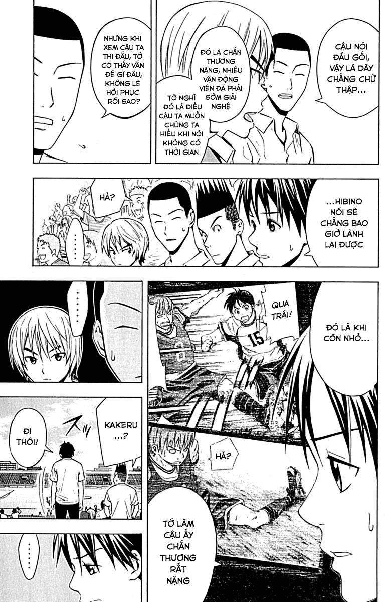 Area No Kishi Chapter 73 - 15