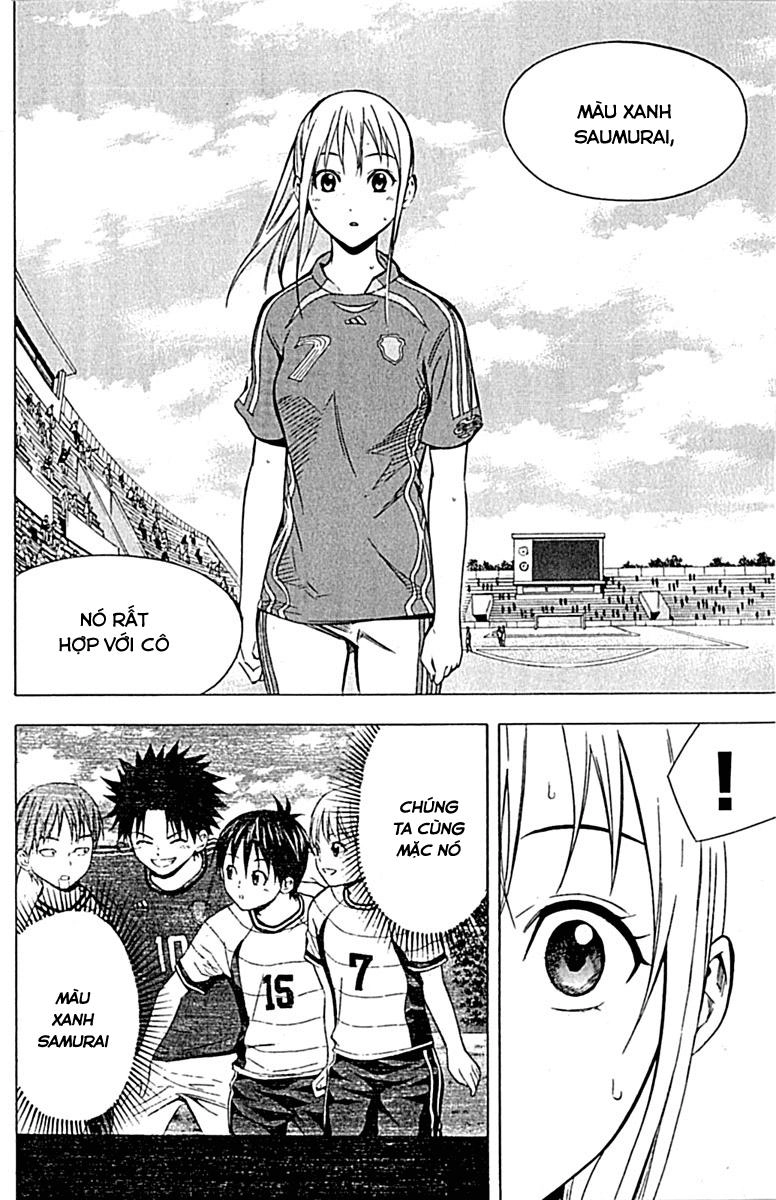 Area No Kishi Chapter 73 - 18