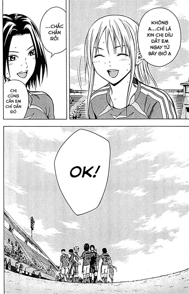 Area No Kishi Chapter 73 - 20