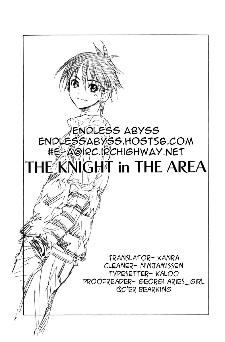 Area No Kishi Chapter 73 - 21