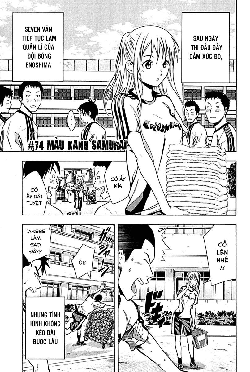 Area No Kishi Chapter 74 - 3