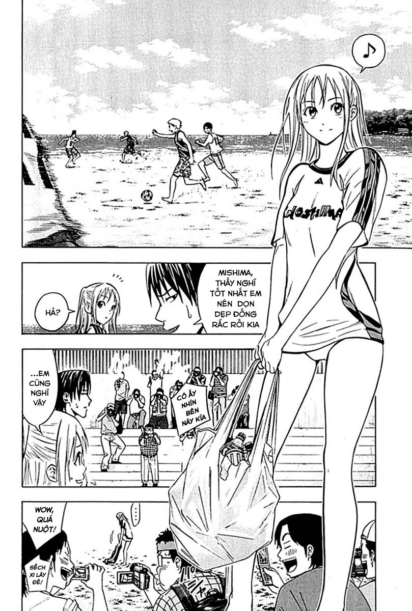 Area No Kishi Chapter 74 - 4