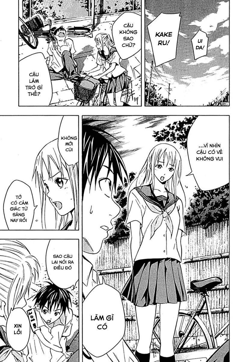 Area No Kishi Chapter 74 - 7