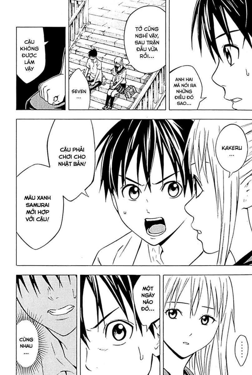 Area No Kishi Chapter 74 - 12