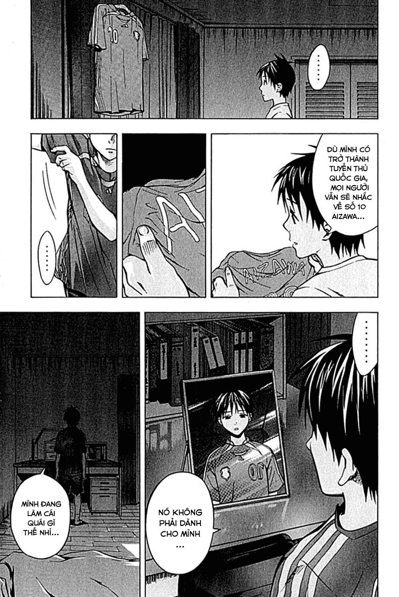 Area No Kishi Chapter 74 - 15