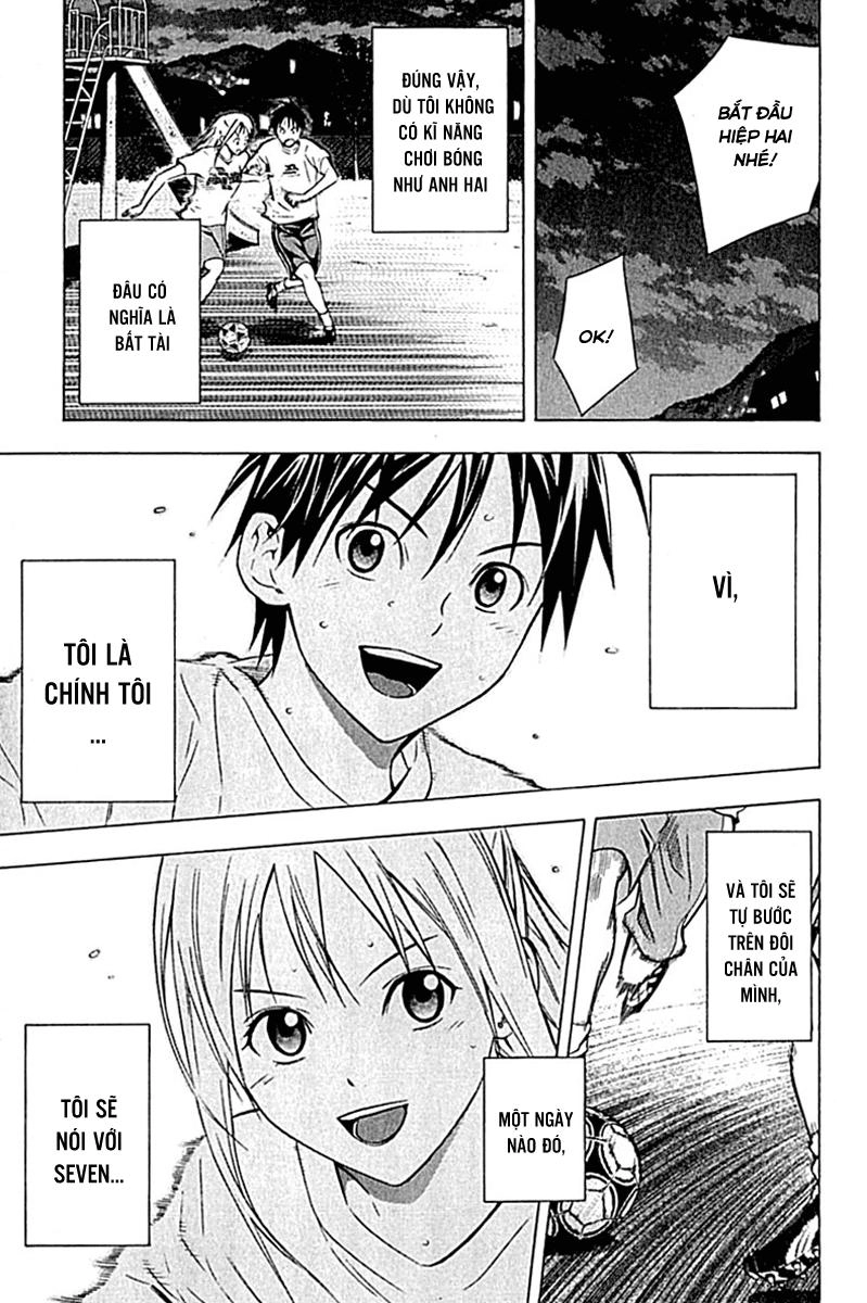 Area No Kishi Chapter 74 - 21