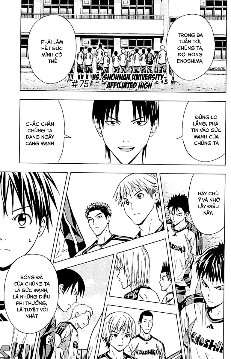 Area No Kishi Chapter 75 - 3