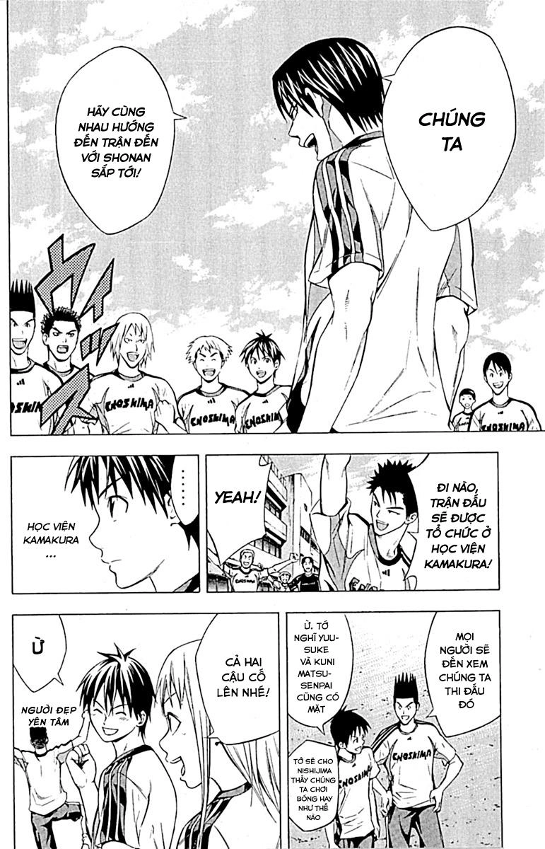 Area No Kishi Chapter 75 - 4