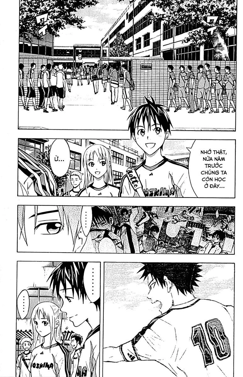 Area No Kishi Chapter 75 - 5