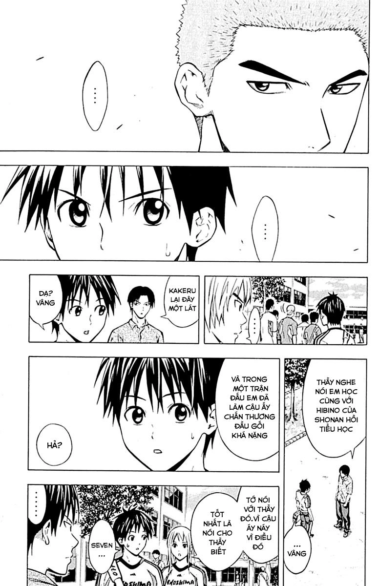 Area No Kishi Chapter 75 - 7