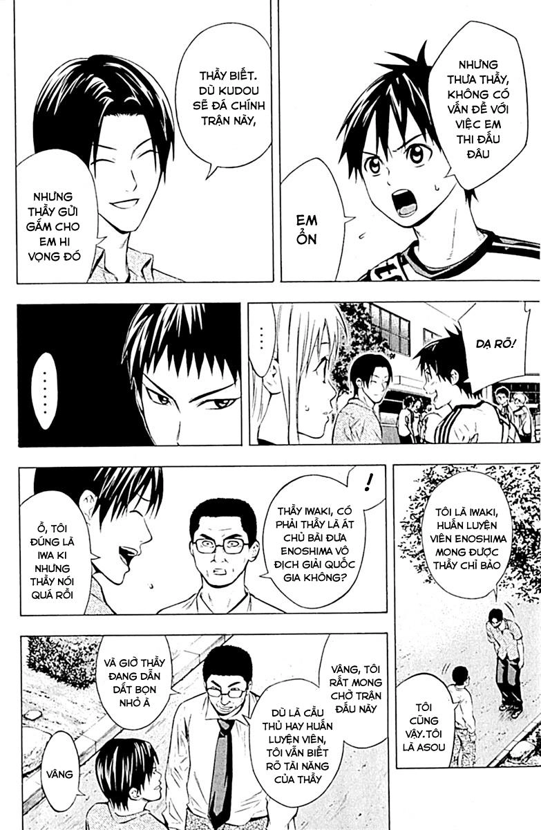 Area No Kishi Chapter 75 - 8