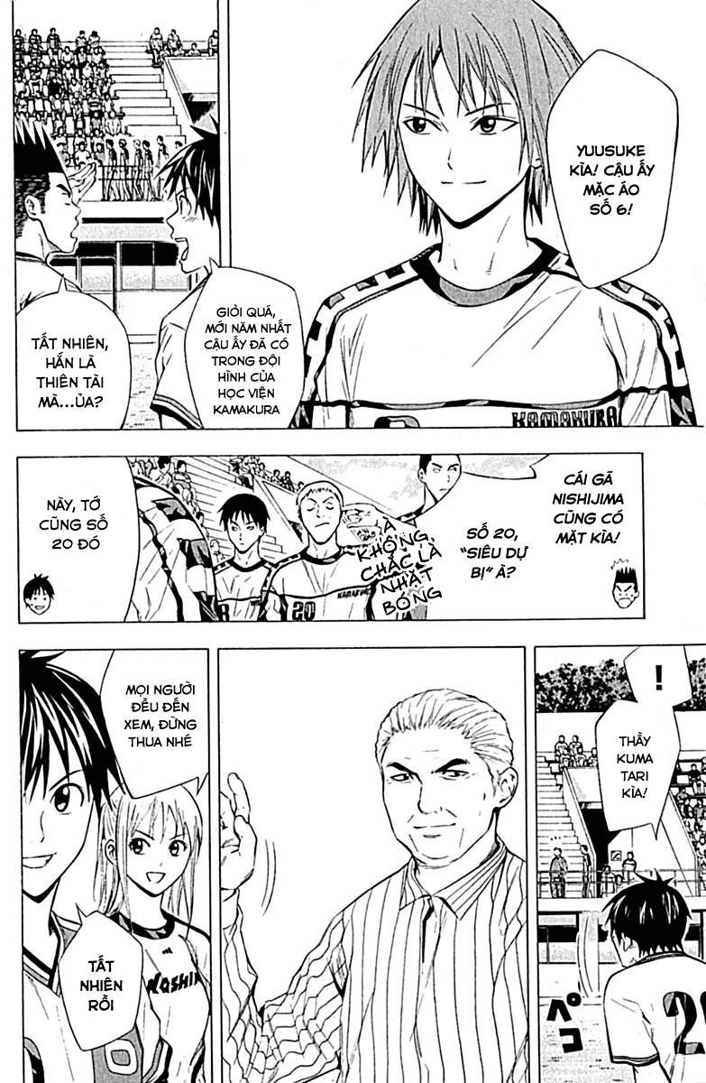 Area No Kishi Chapter 75 - 11