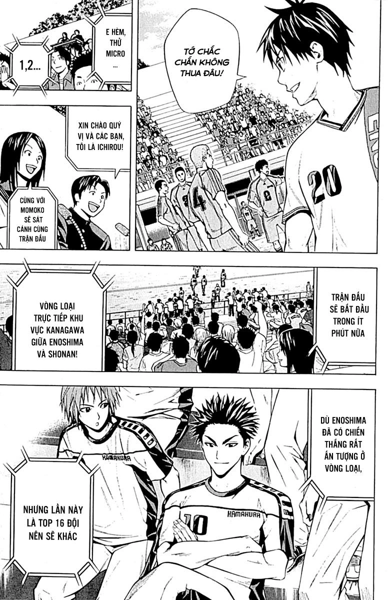 Area No Kishi Chapter 75 - 12