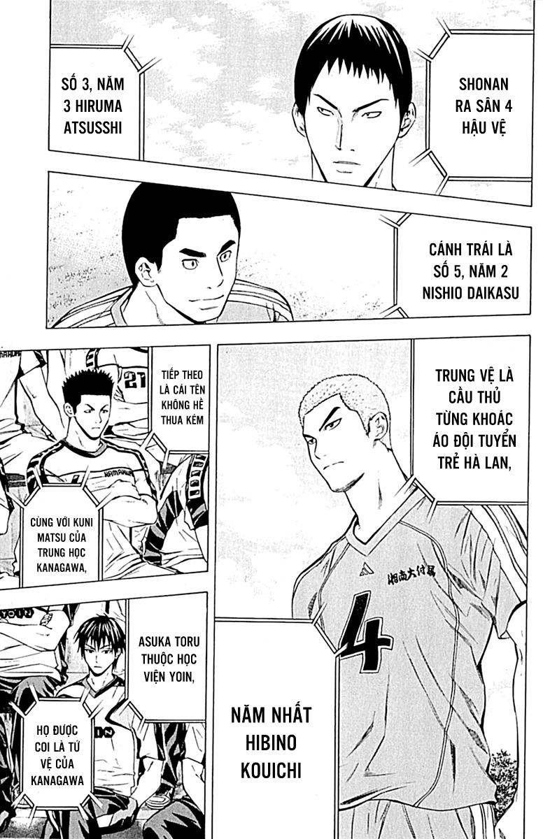 Area No Kishi Chapter 75 - 14