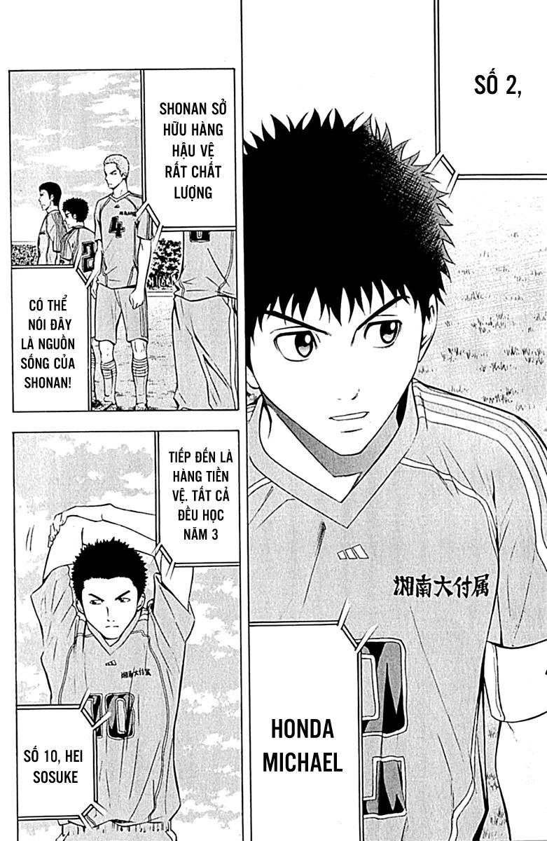 Area No Kishi Chapter 75 - 15