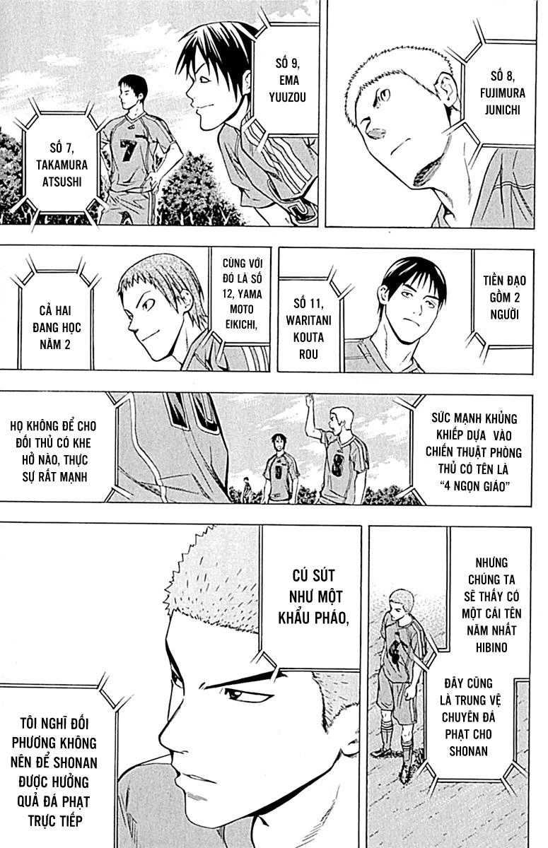 Area No Kishi Chapter 75 - 16