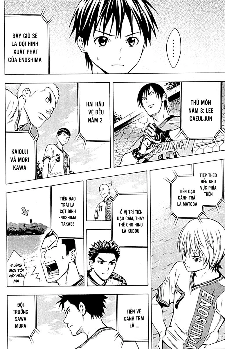 Area No Kishi Chapter 75 - 17