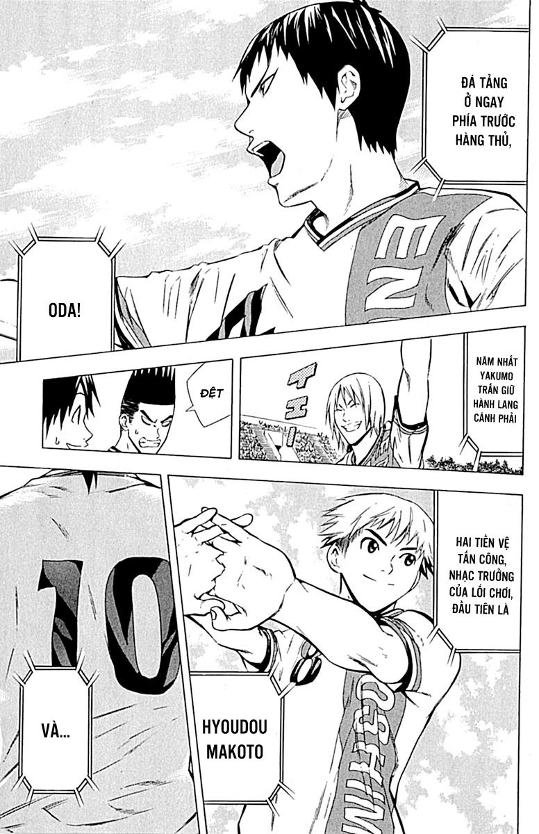 Area No Kishi Chapter 75 - 18