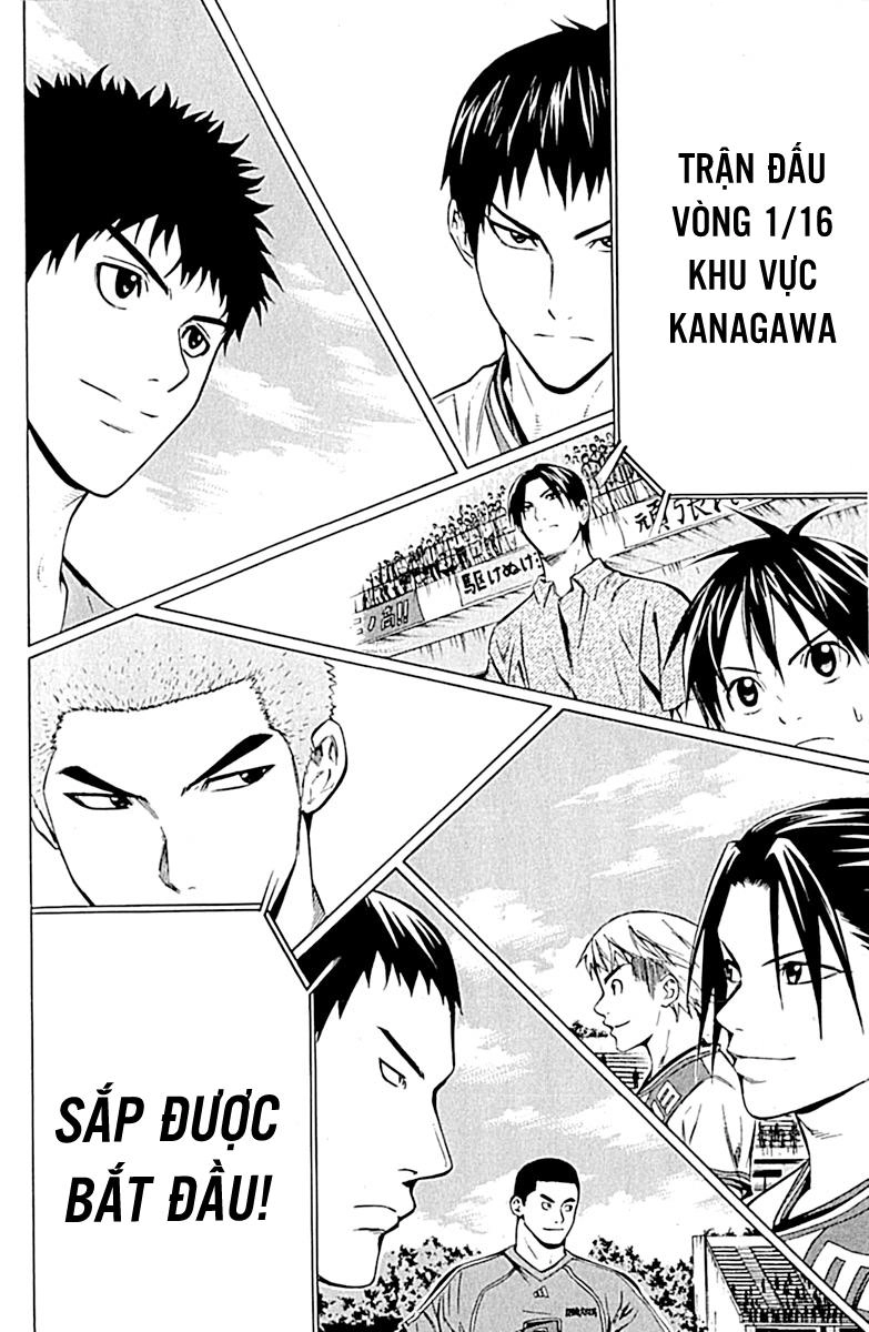 Area No Kishi Chapter 75 - 21