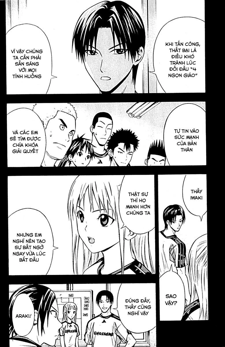 Area No Kishi Chapter 76 - 5