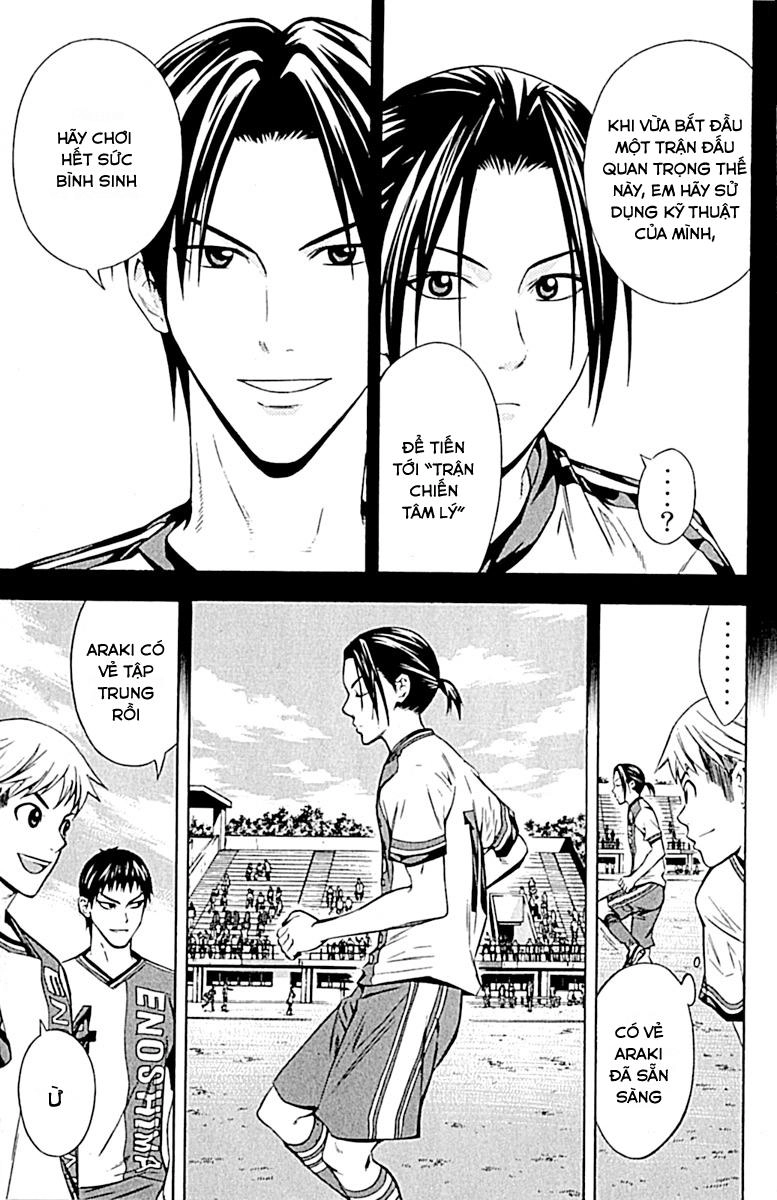 Area No Kishi Chapter 76 - 6