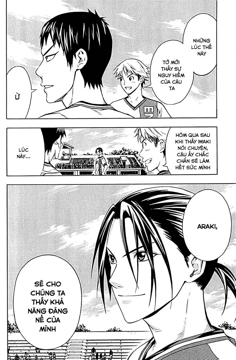 Area No Kishi Chapter 76 - 7