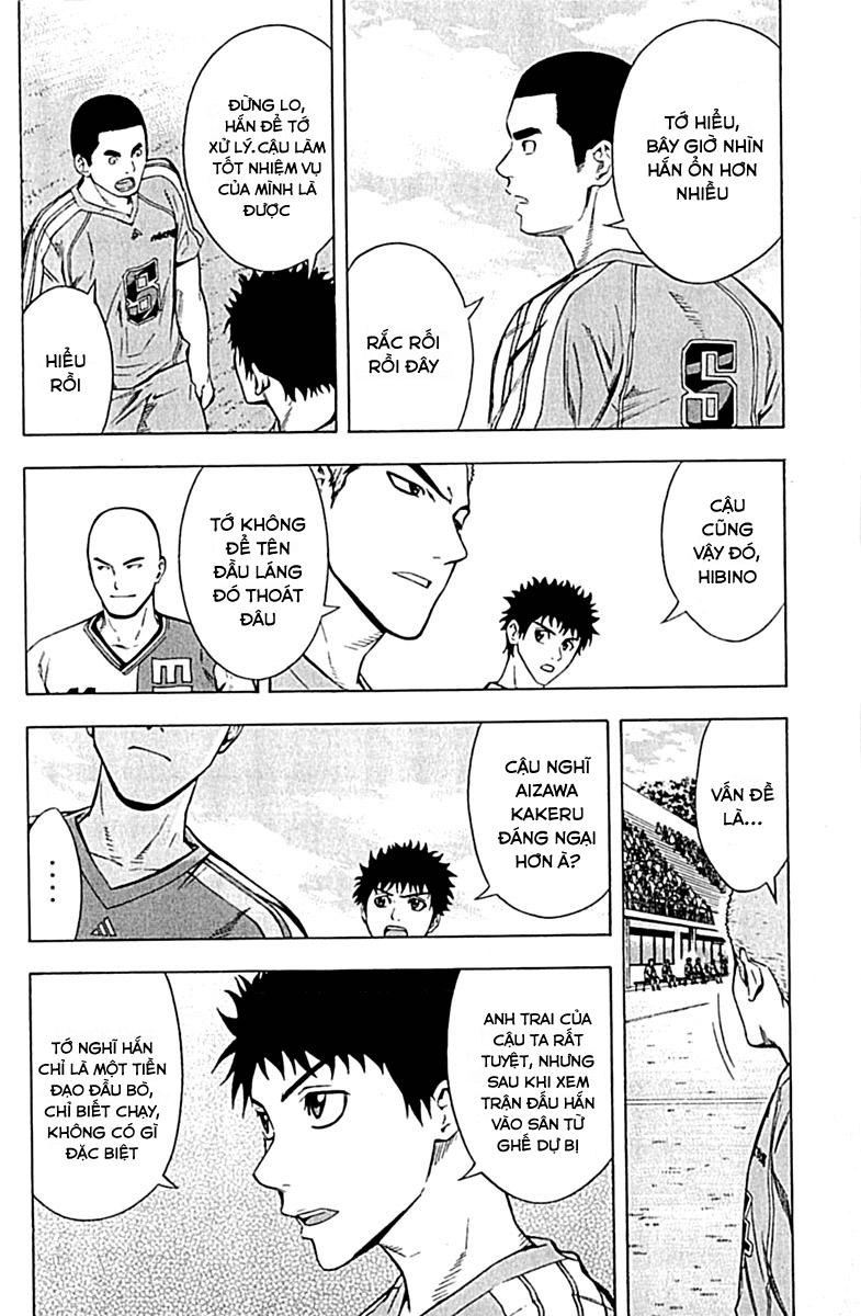 Area No Kishi Chapter 76 - 9