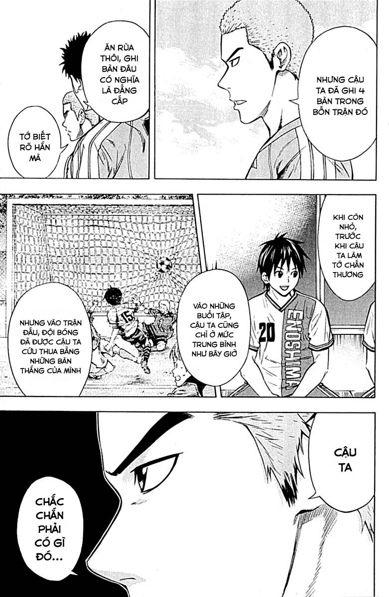 Area No Kishi Chapter 76 - 10