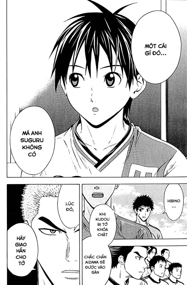 Area No Kishi Chapter 76 - 11