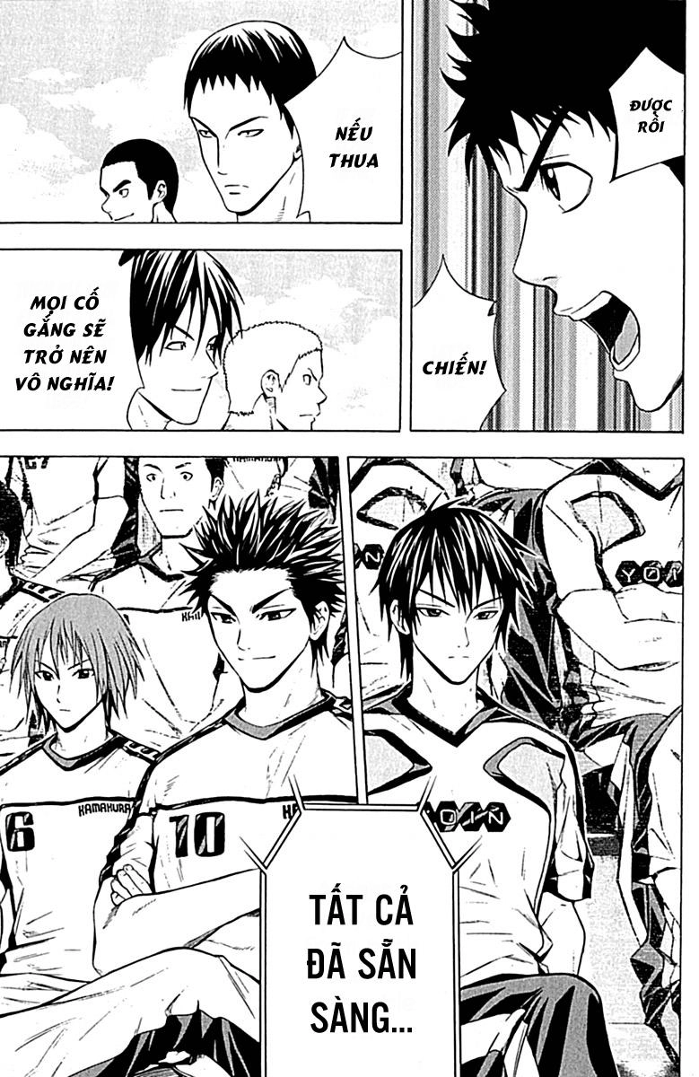 Area No Kishi Chapter 76 - 12