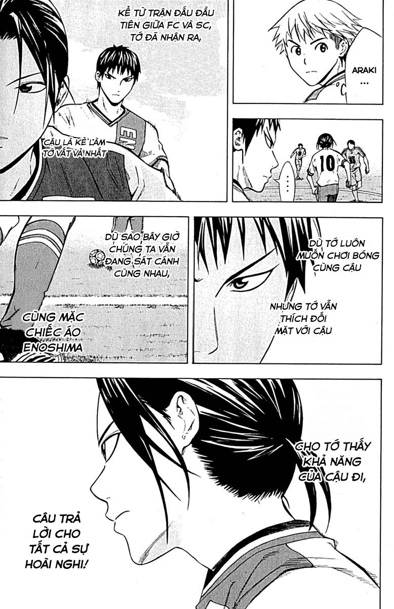 Area No Kishi Chapter 76 - 14